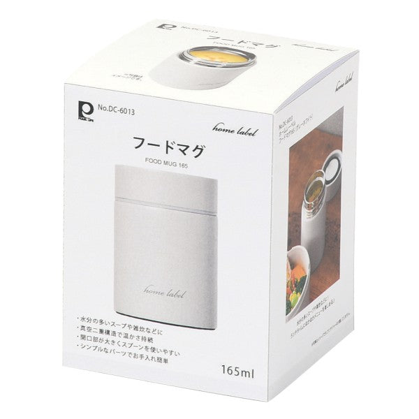 DC-6013 ホームレーベル フードマグ165(グレーホワイト)