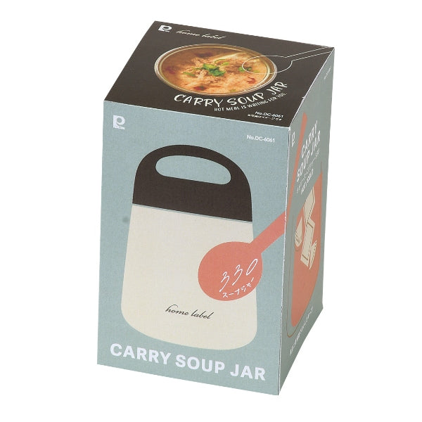 DC-6061 ホームレーベル キャリースープジャー330(ホワイト)