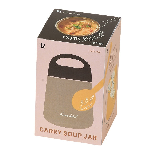 DC-6062 ホームレーベル キャリースープジャー330(モカ)