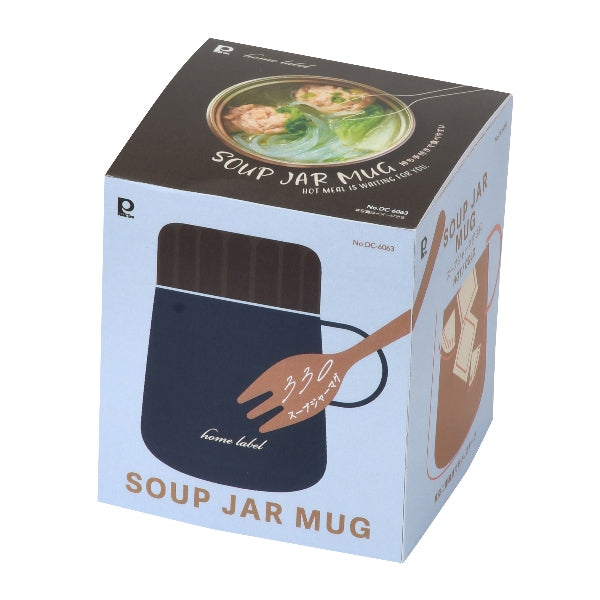 DC-6063 ホームレーベル スープジャーマグ330(ネイビー)
