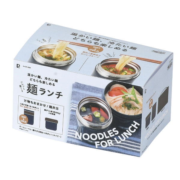 DC-6066 ホームレーベル 麺の弁当箱&つゆポット(ネイビー)