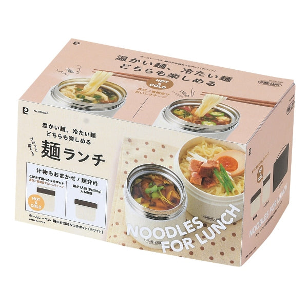DC-6067 ホームレーベル 麺の弁当箱&つゆポット(ホワイト)