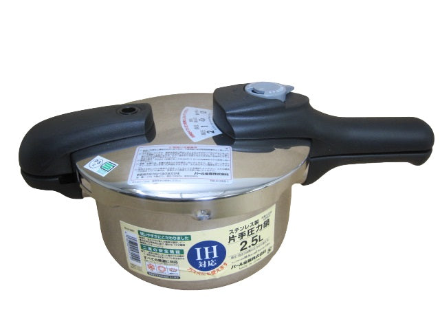 H-3551 ステンレス製片手圧力鍋2.5L