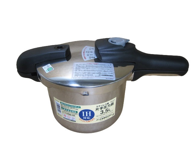 H-3552 ステンレス製片手圧力鍋3.5L