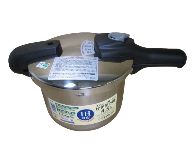 H-3553 ステンレス製片手圧力鍋4.5L