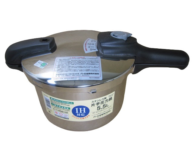 H-3554 ステンレス製片手圧力鍋5.5L