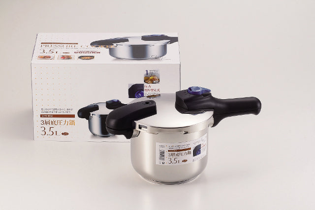 H-5040 クイックエコ3層底切り替え式圧力鍋3.5L