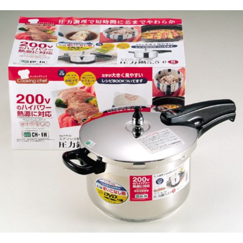 H-5123 クッキングシェフ 3層底圧力鍋5.5L