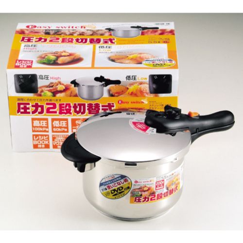 H-5124 イージースイッチ 3層底2ステージ圧力鍋5.5L