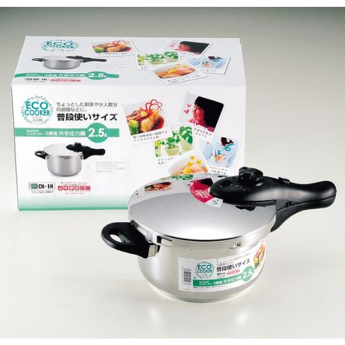 H-5141 エコクッカー 3層底片手圧力鍋2.5L