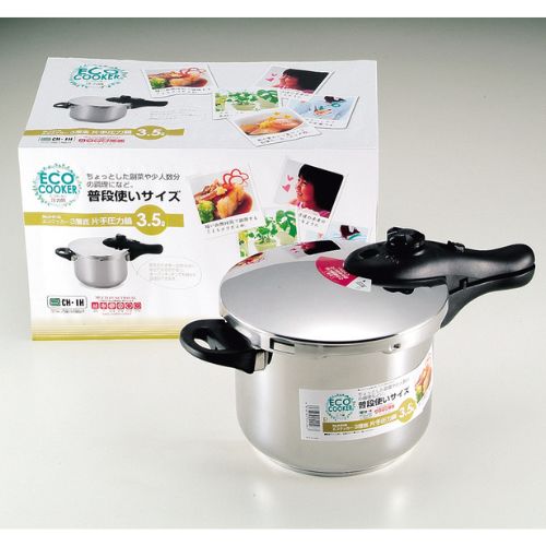 H-5142 エコクッカー 3層底片手圧力鍋3.5L