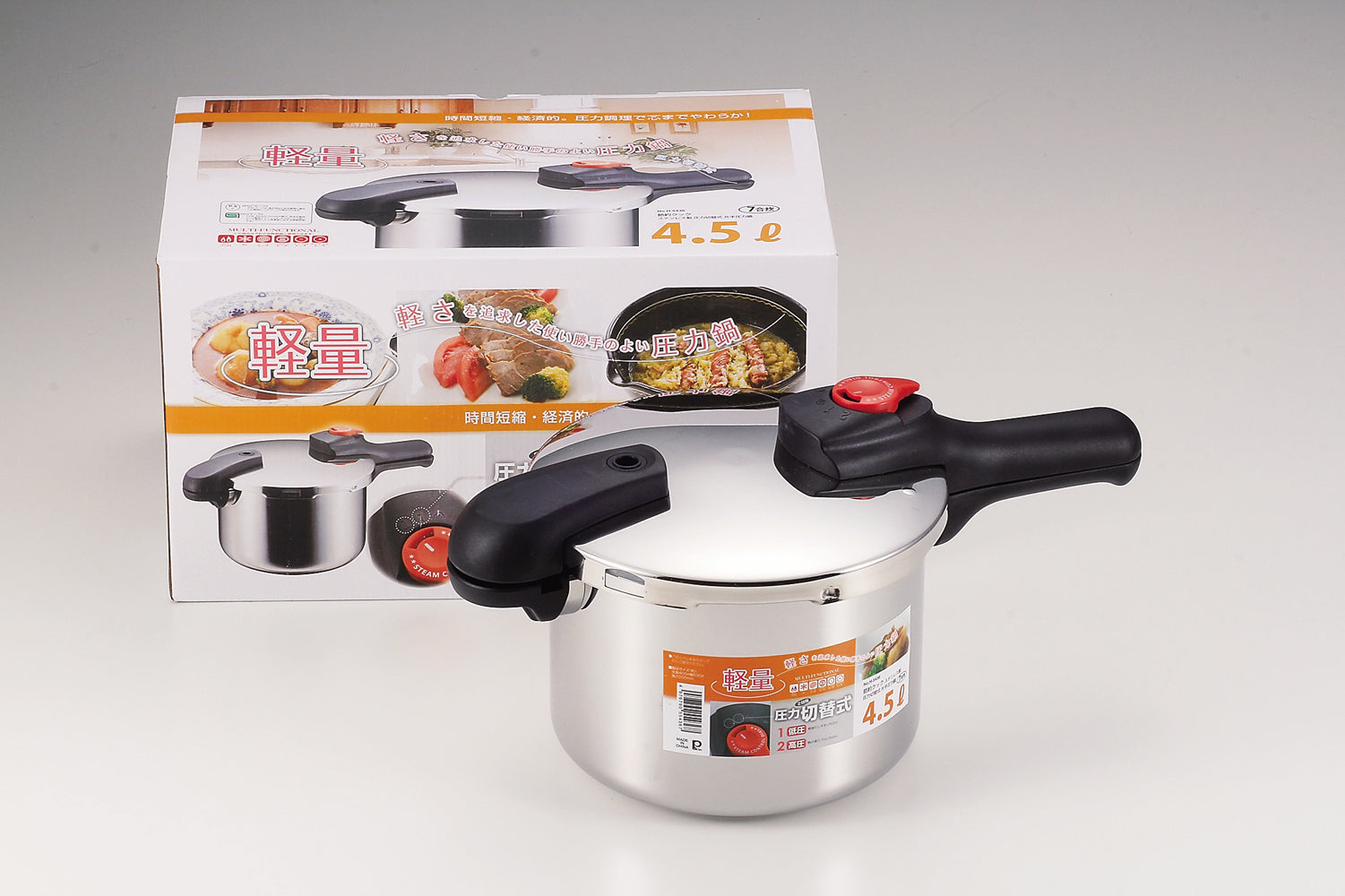 H-5436 節約クック ステンレス製圧力切替式片手圧力鍋4.5L