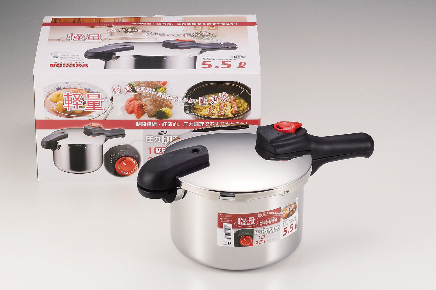 H-5437 節約クック ステンレス製圧力切替式片手圧力鍋5.5L
