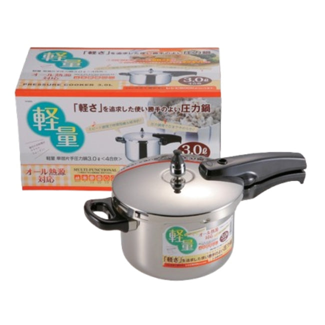 H-5455 軽量 単層片手圧力鍋3.0L