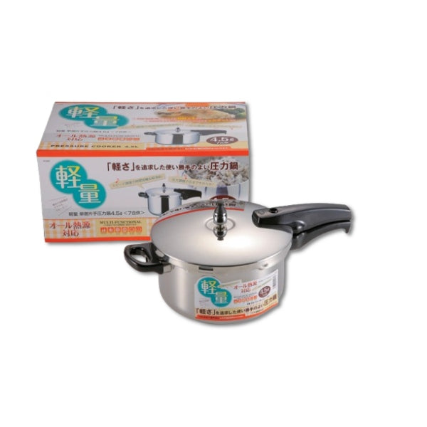 H-5457 軽量 単層片手圧力鍋4.5L