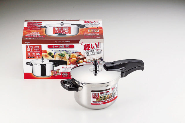H-5479 NEW軽量単層 片手圧力鍋3.0L