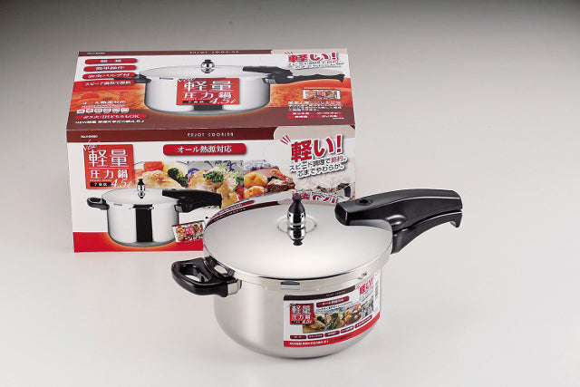 H-5480 NEW軽量単層 片手圧力鍋4.5L