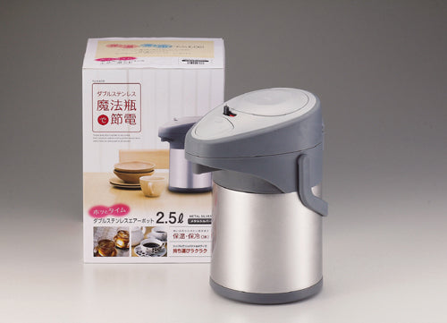 H-6338 ホッとタイム ダブルステンレスエアーポット2.5L(メタルシルバー)