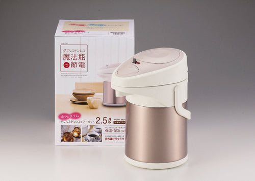 H-6339 ホッとタイム ダブルステンレスエアーポット2.5L(メタルブラウン)