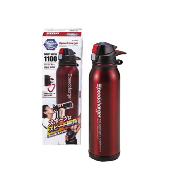 H-6833 スピードチャージャー ダイレクトボトル1100(オークレッド)
