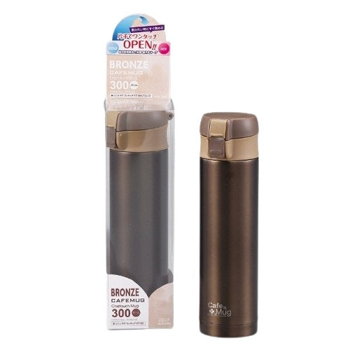 H-7554 カフェマグ スリムワンタッチマグ300(ブロンズ)