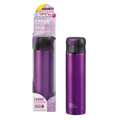 H-7555 カフェマグ スリムワンタッチマグ300(カシス)