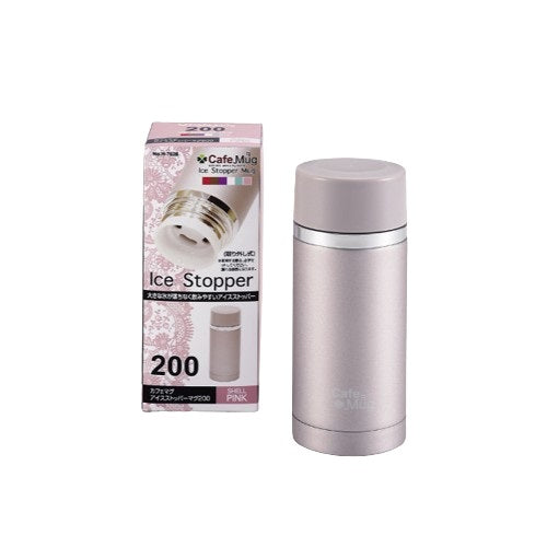 H-7628 カフェマグ アイスストッパーマグ200(シェルピンク)