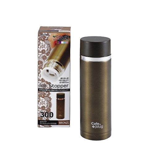 H-7630 カフェマグ アイスストッパーマグ300(ブロンズ)