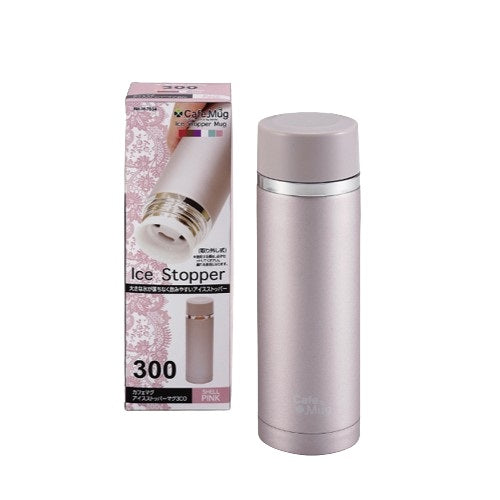 H-7634 カフェマグ アイスストッパーマグ300(シェルピンク)