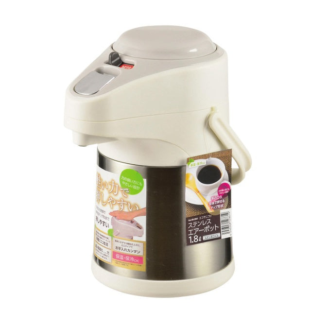 HB-2861 エコでニコっ ステンレスエアーポット1.8L(ステンホワイト)