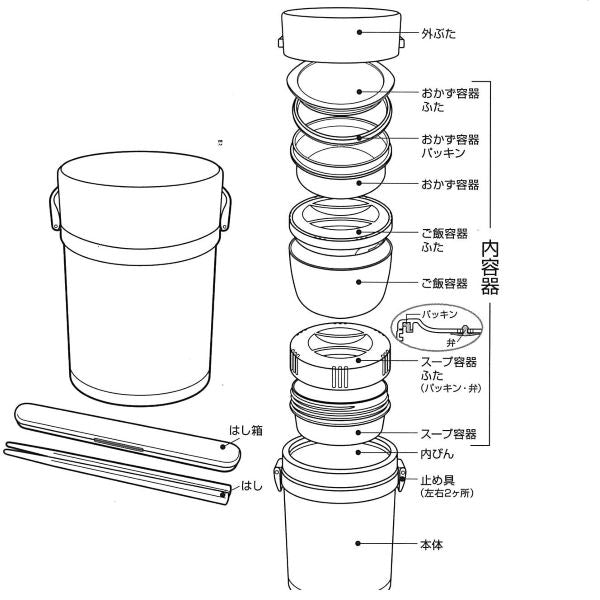 HB-3336 キープス ステンレスランチジャー1000(クリーム)