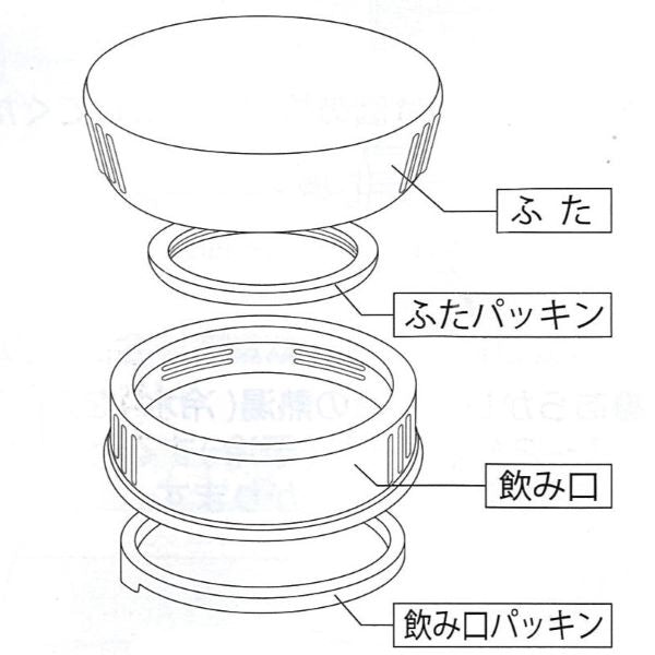 HB-3343 キープス フードマグ400(ネイビー)