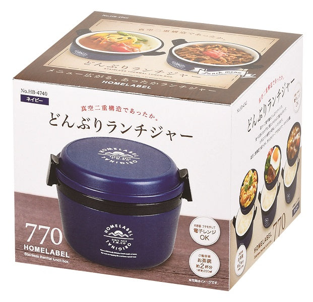 HB-4740 ホームレーベル どんぶりランチジャー770(ネイビー)