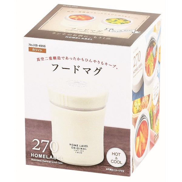 HB-4906 ホームレーベル フードマグ270(ホワイト)