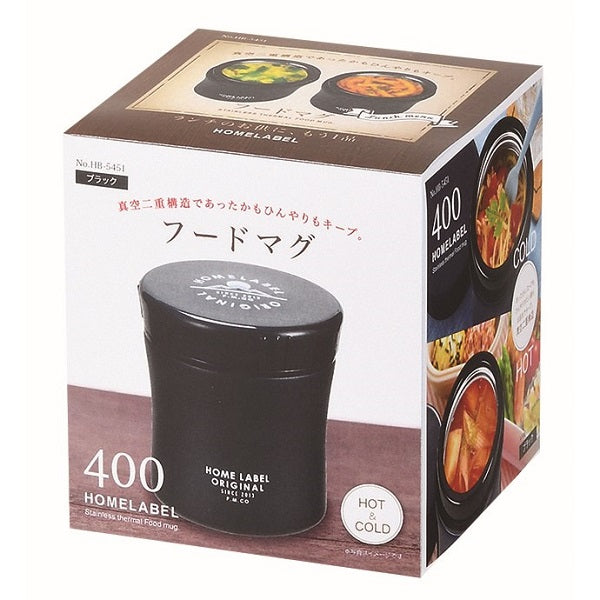 HB-5451 ホームレーベル フードマグ400(ブラック)