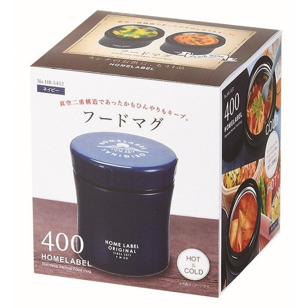 HB-5452 ホームレーベル フードマグ400(ネイビー)