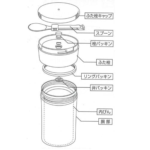 HB-5454 ホームレーベル フードマグ280(スプーン付)(ブラック)