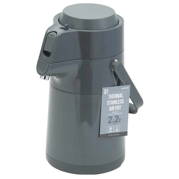 HB-6760 エコステージ ステンレスエアーポット2.2L(グレー)