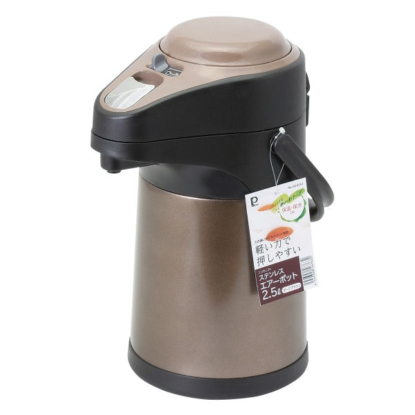 HB-6763 エコでニコっ ステンレスエアーポット2.5L(ダークブラウン)
