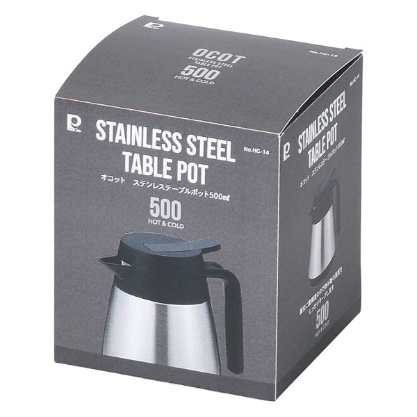 HC-14 オコット ステンレステーブルポット500ml