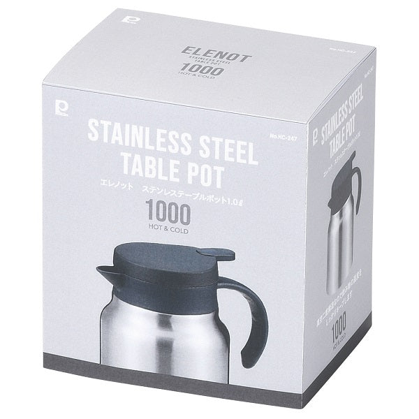 HC-247 エレノット ステンレステーブルポット1.0L