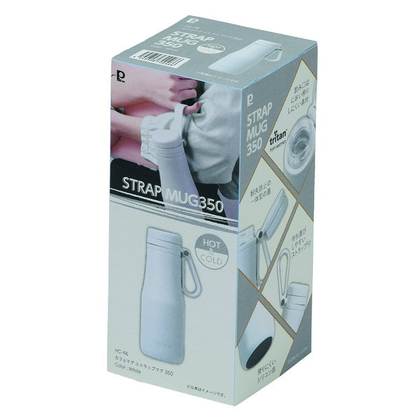 HC-46 カフェマグ ストラップマグ350(ホワイト)