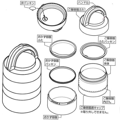 DC-6005　ホームレーベル　ステンレス連結式ランチジャー1100(ブラック)