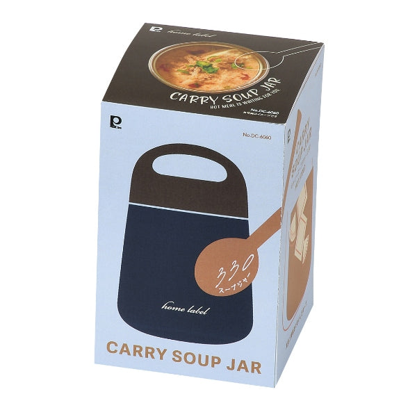 DC-6060　ホームレーベル　キャリースープジャー330(ネイビー)