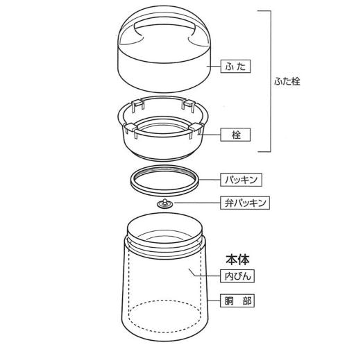 DC-6062　ホームレーベル　キャリースープジャー330(モカ)