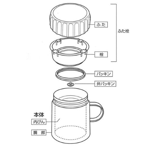 DC-6065　ホームレーベル　スープジャーマグ330(モカ)