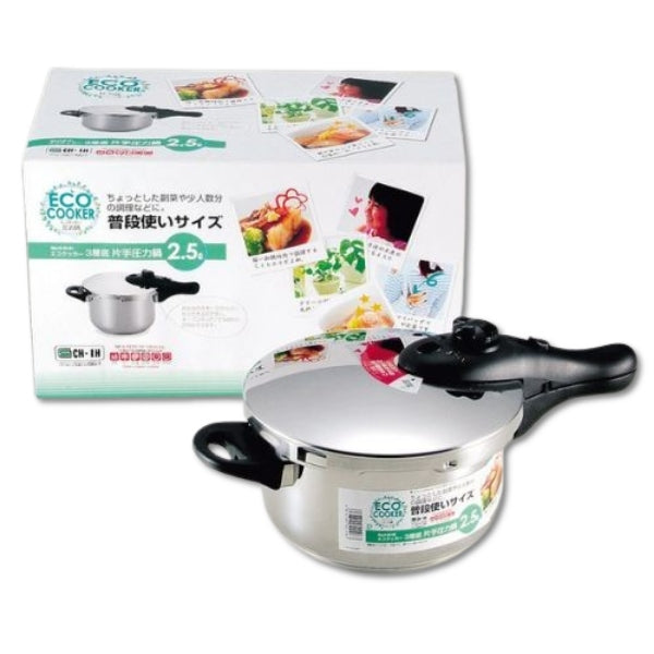 H-5141　エコクッカー　3層底片手圧力鍋2.5L
