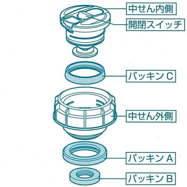 H-6858 クロスモーション 広口ダブルステンレスボトル800
