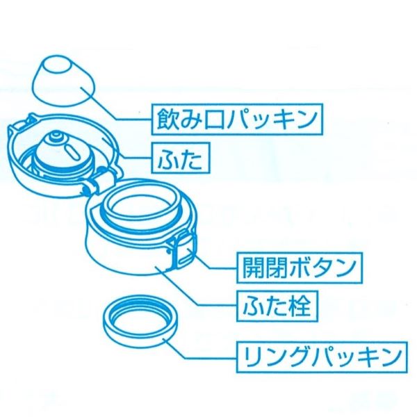 H-7547　カフェマグ　スリムワンタッチマグ200(レッド)