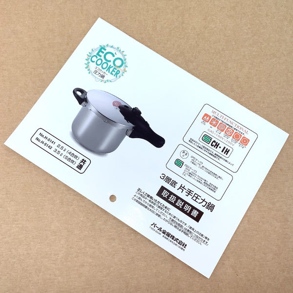 リタライフ　バージョン２ 2025年最新】リタライフ電極の人気アイテム - メルカリ